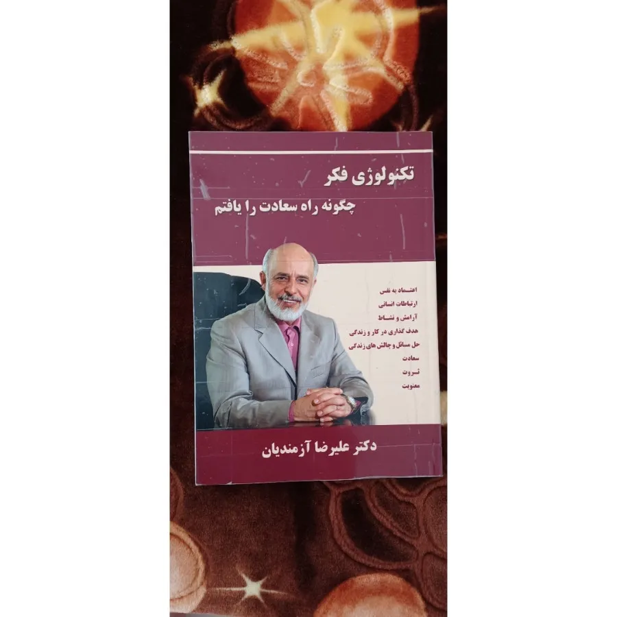 چند جلد کتاب