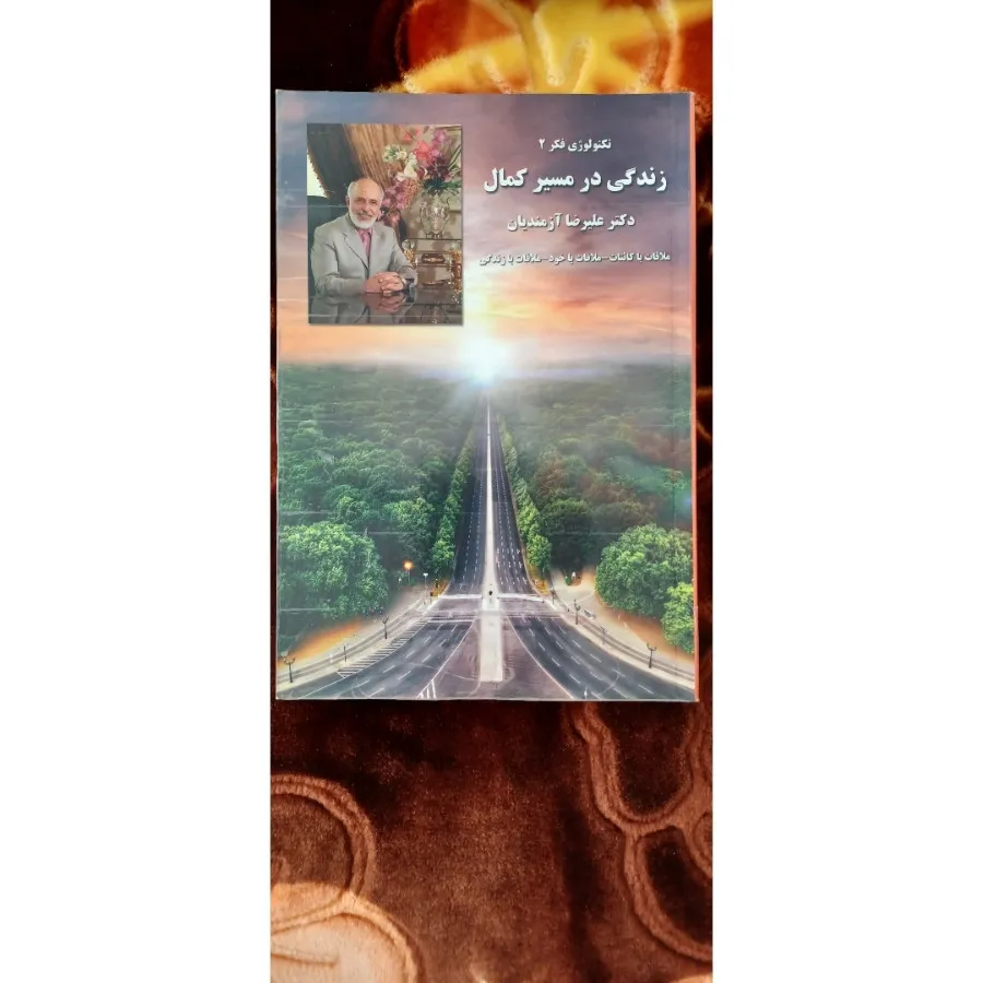 چند جلد کتاب