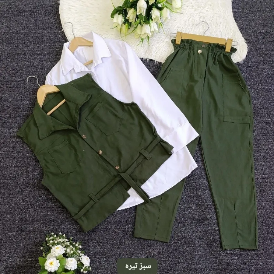 ست شیک سه تیکه