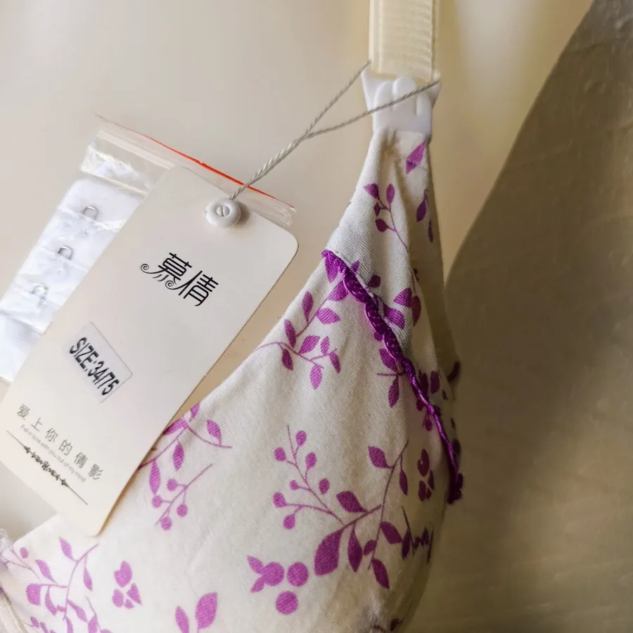 سوتین شیر دهی