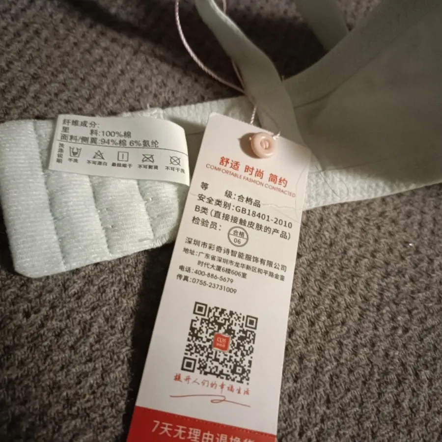 سوتین تک سبز پاستلی روشن