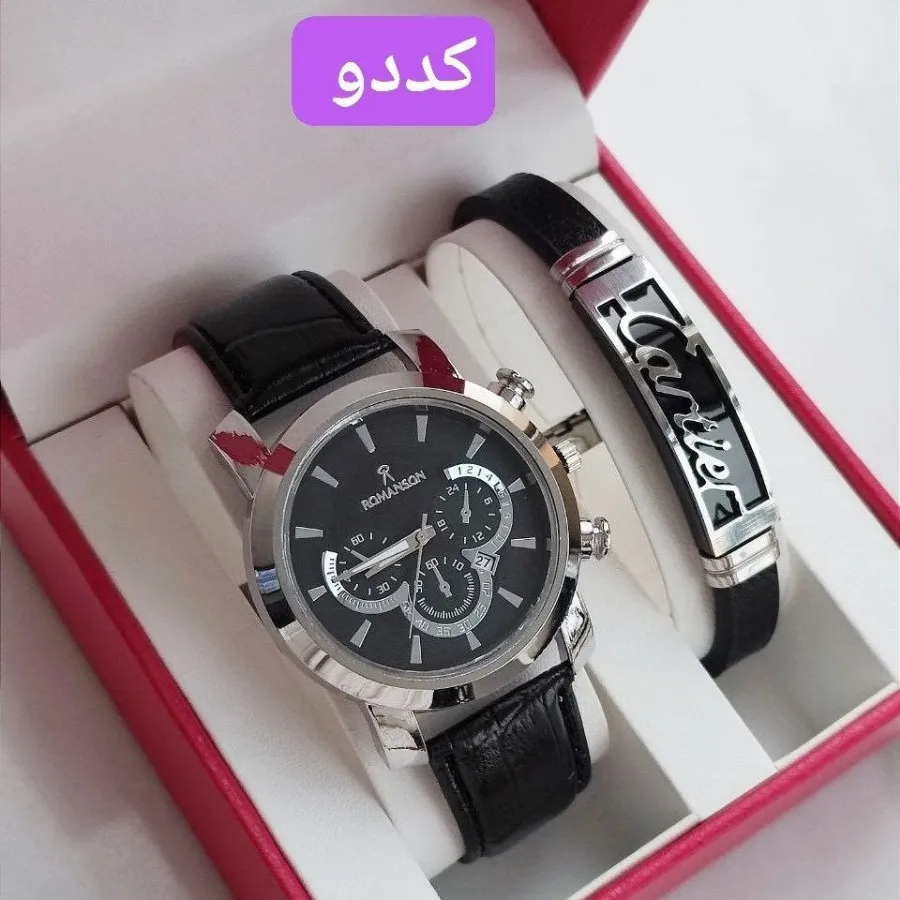 ست ساعت و دستبند