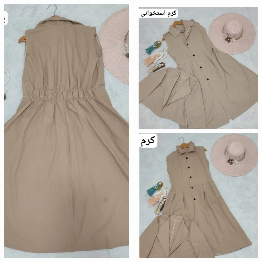 کت و سارافون