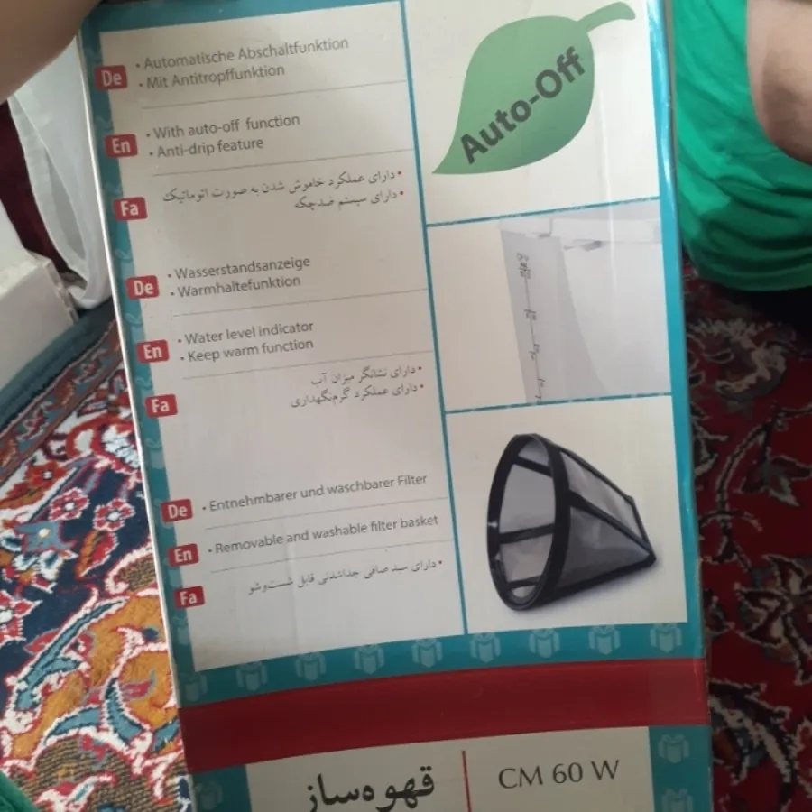 قهوه ساز فرانسوی