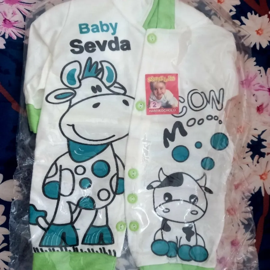 سرهمی کلاه دار