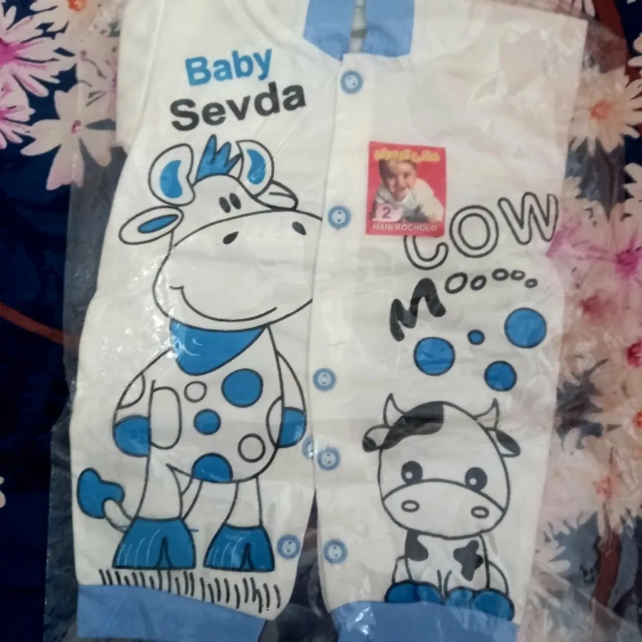 سرهمی کلاه دار