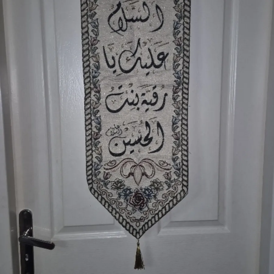 آویزی دیوار