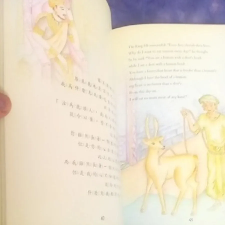 کتاب زندگی بودا