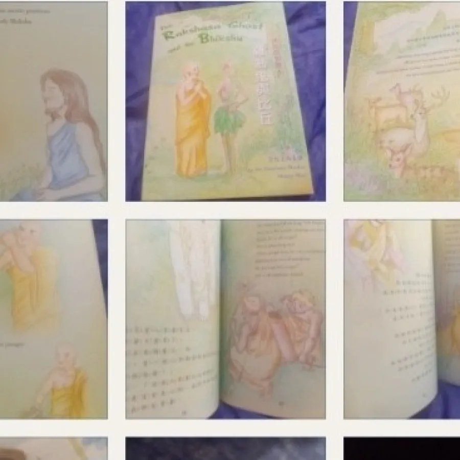 کتاب زندگی بودا