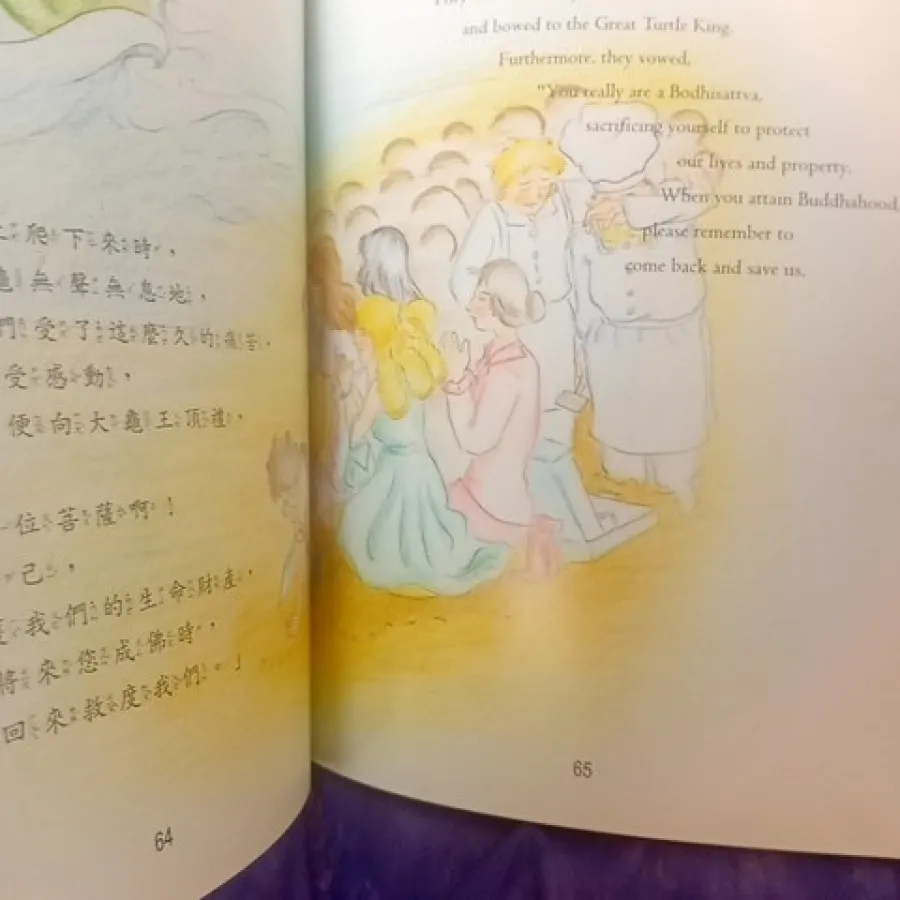 کتاب زندگی بودا