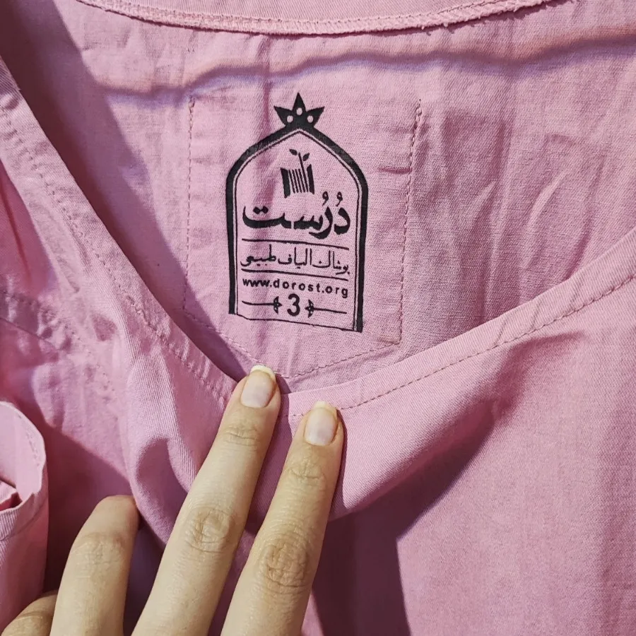 سارافون دخترانه