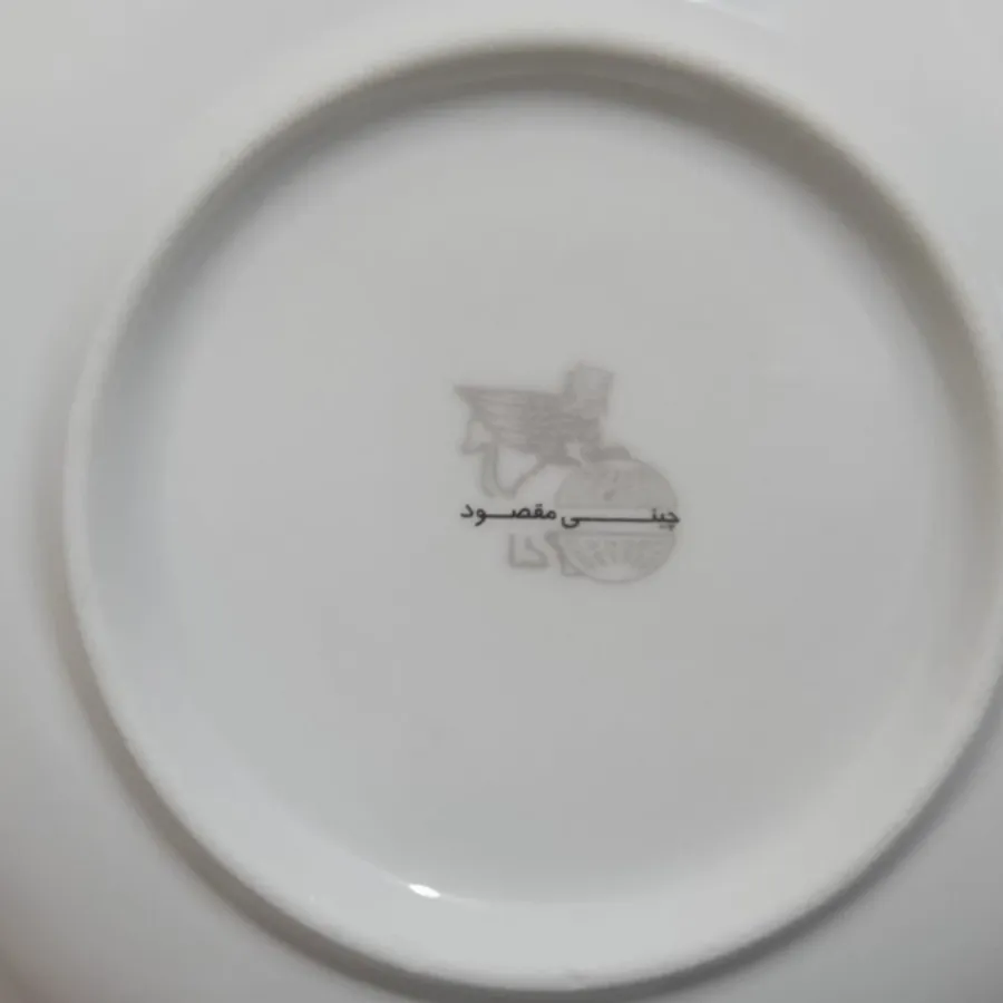 سرویس چایی خوری