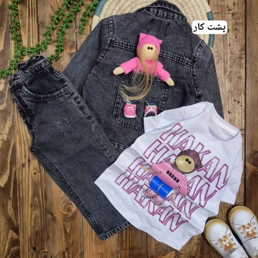 ست ّبیرونی جین