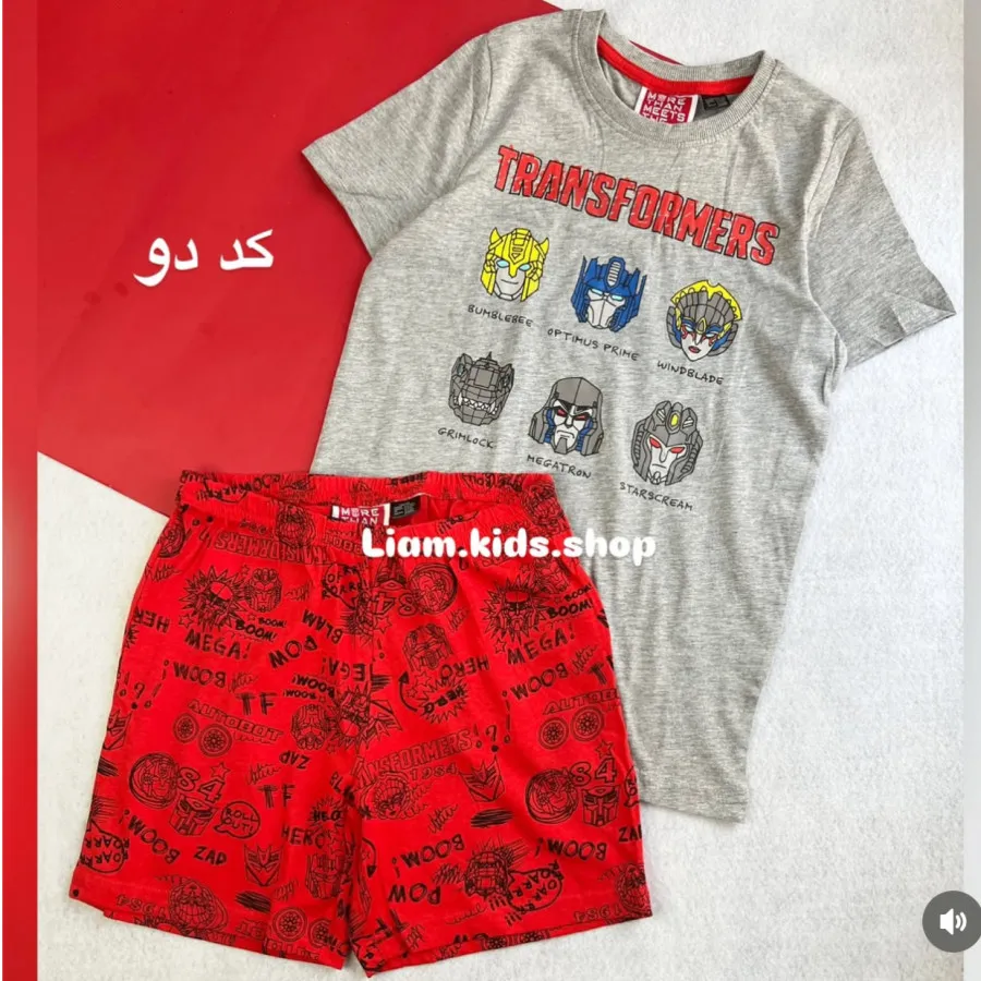 ست تیشرت شلوارک