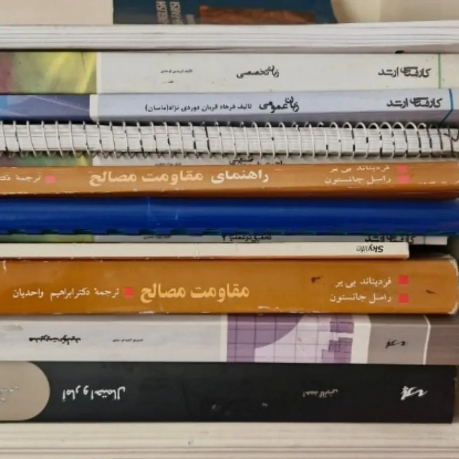 کتاب های مهندسی صنایع