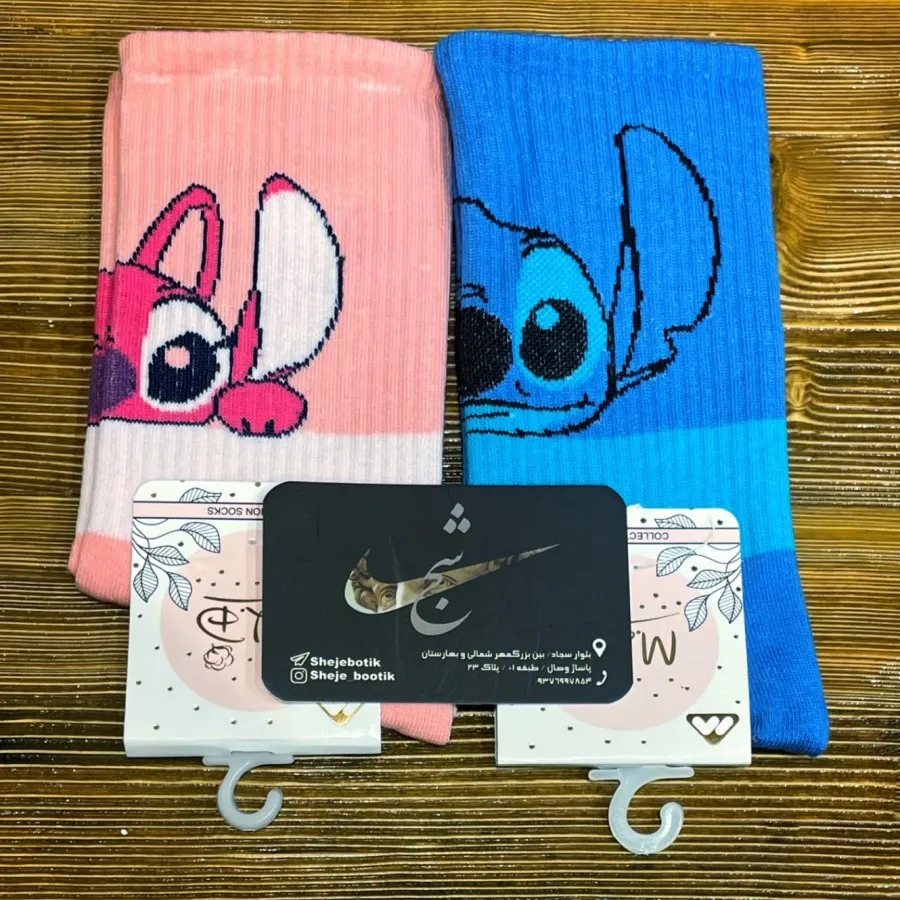 جوراب ساقدار طرح دار