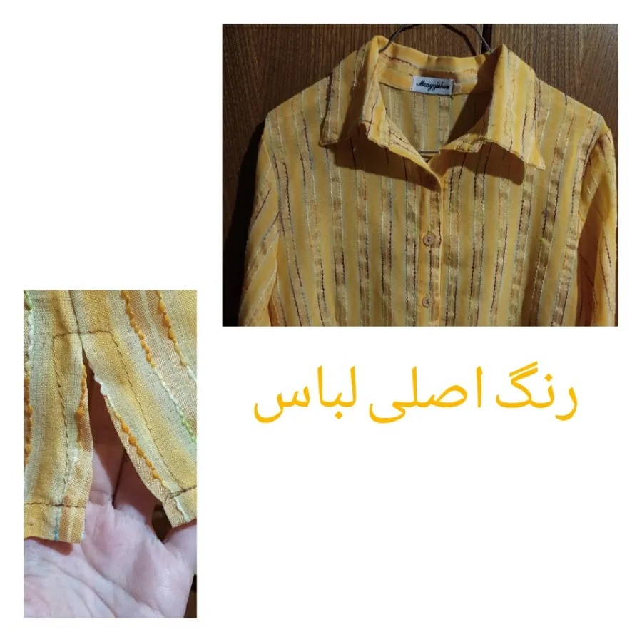 شومیز نخی زرد راه راه