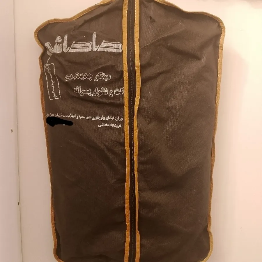 کت شلوار بچگانه