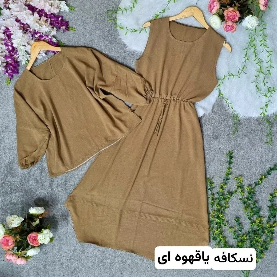 سارافن رویه