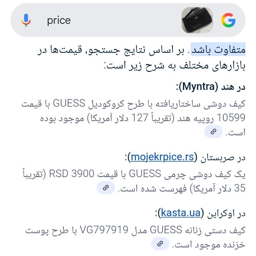 کیف برند گس آمریکا guess