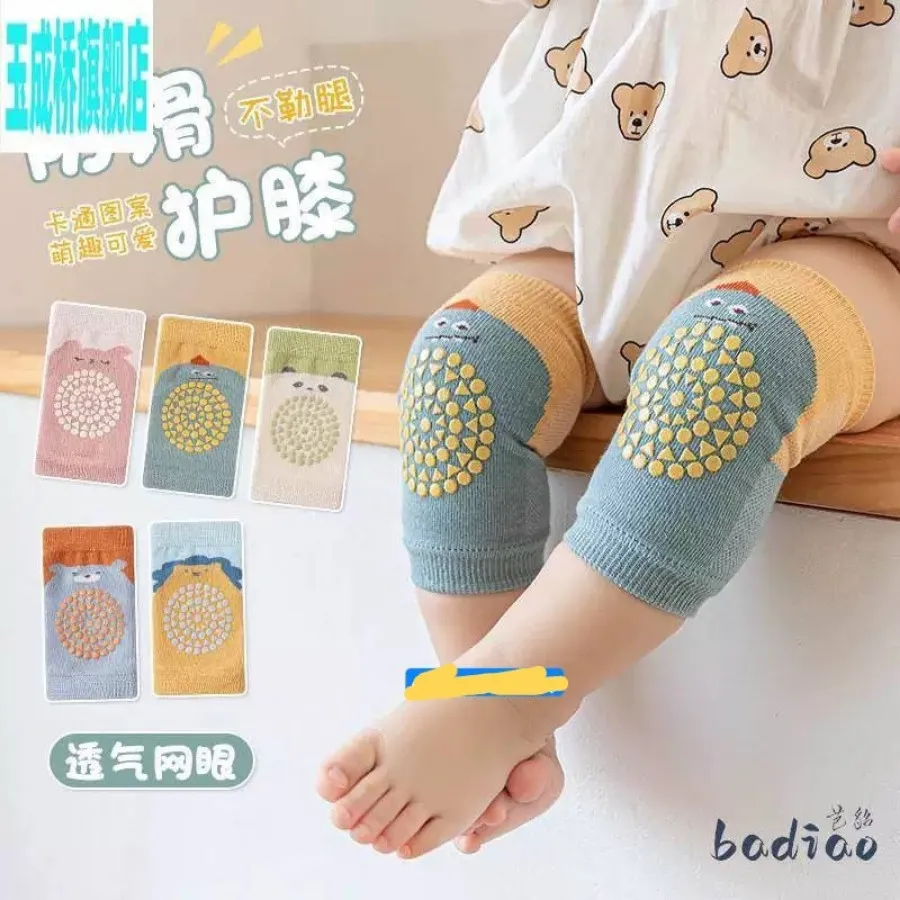 زانو بند حیواناتی