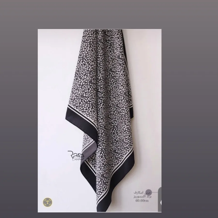 اسکارف اورحینال