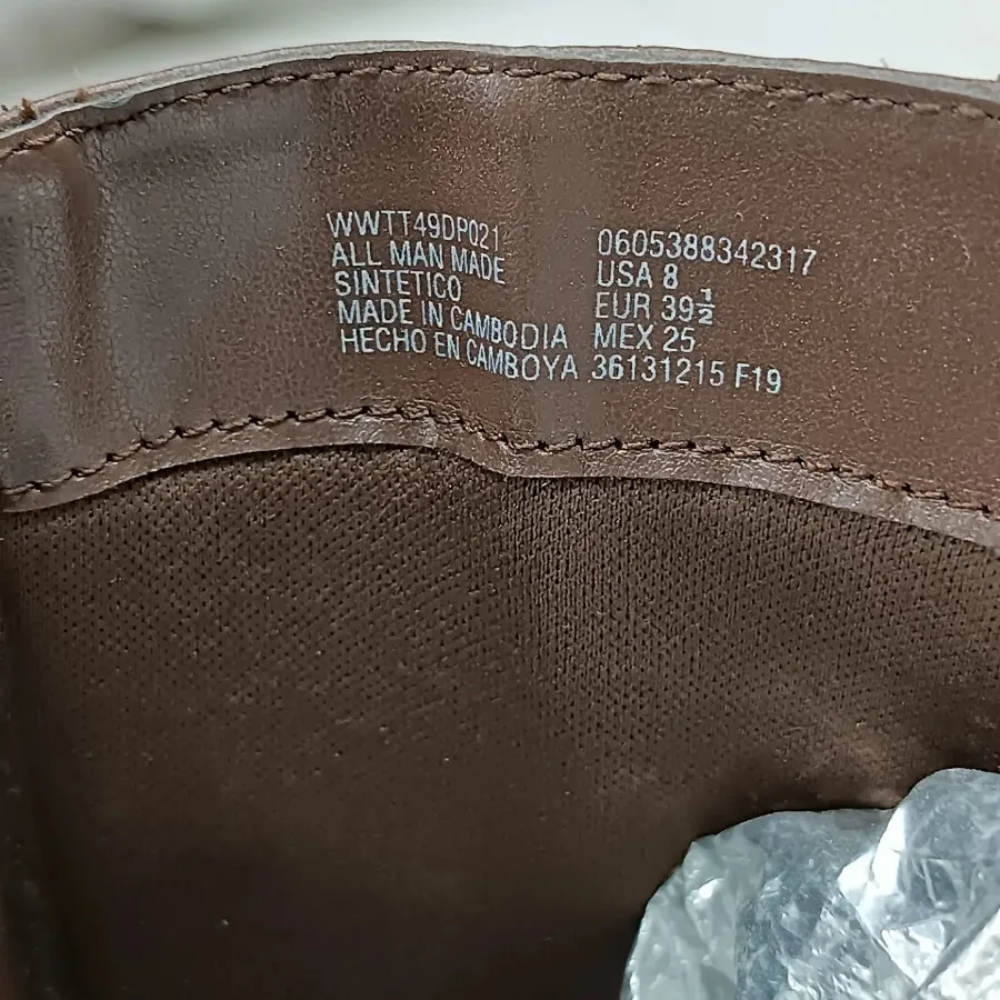 بوت اورجینال