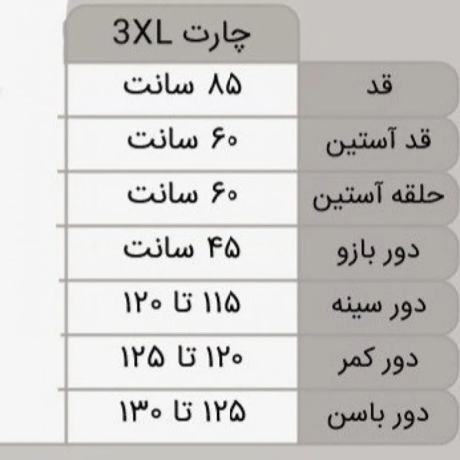 مانتو هودی سایز بزرگ