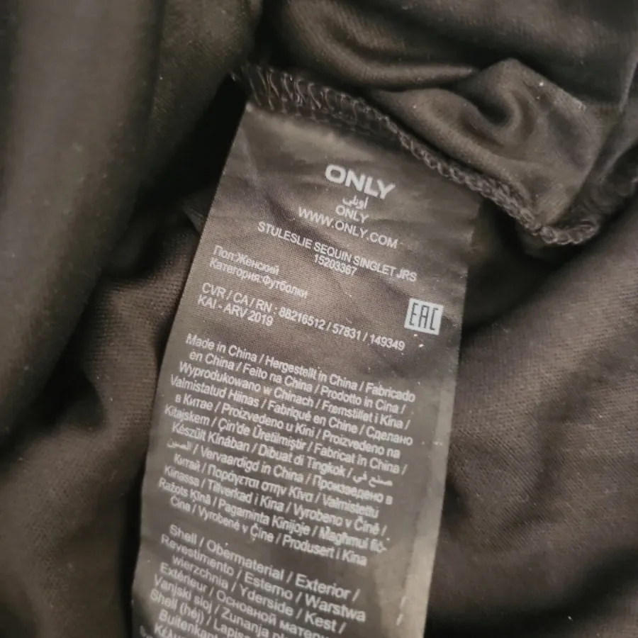 تاپ شیک برندONLY