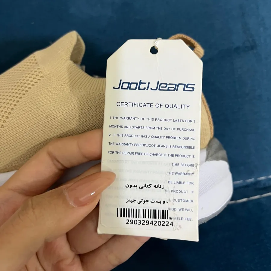 کفش جوتی جینز(جین وست)