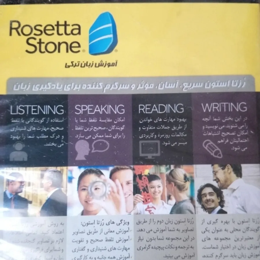 کتاب سی دی آموزش زبان ترک