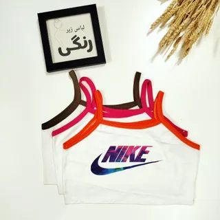 نیمتنه فقط 69 تومن