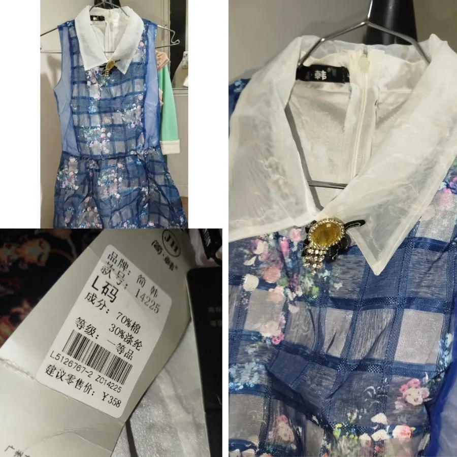 پیراهن عروسکی آبی رنگ