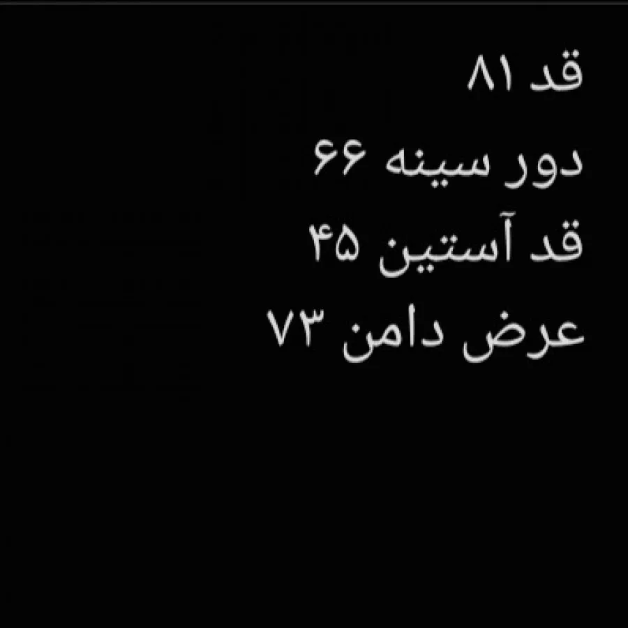 لباس مجلسی مشکی شیک