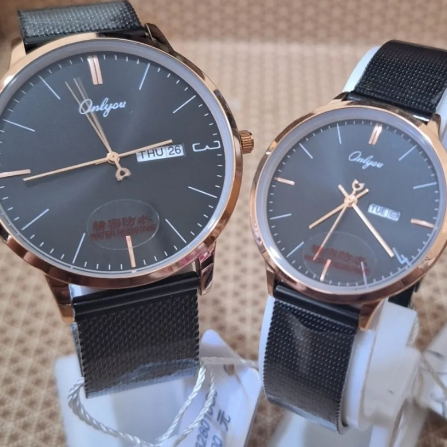 Onlyou
ساعت ست بند حصیری