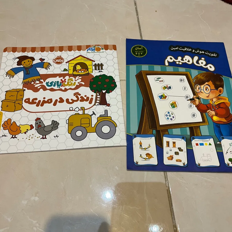 13 جلد کتاب کودک