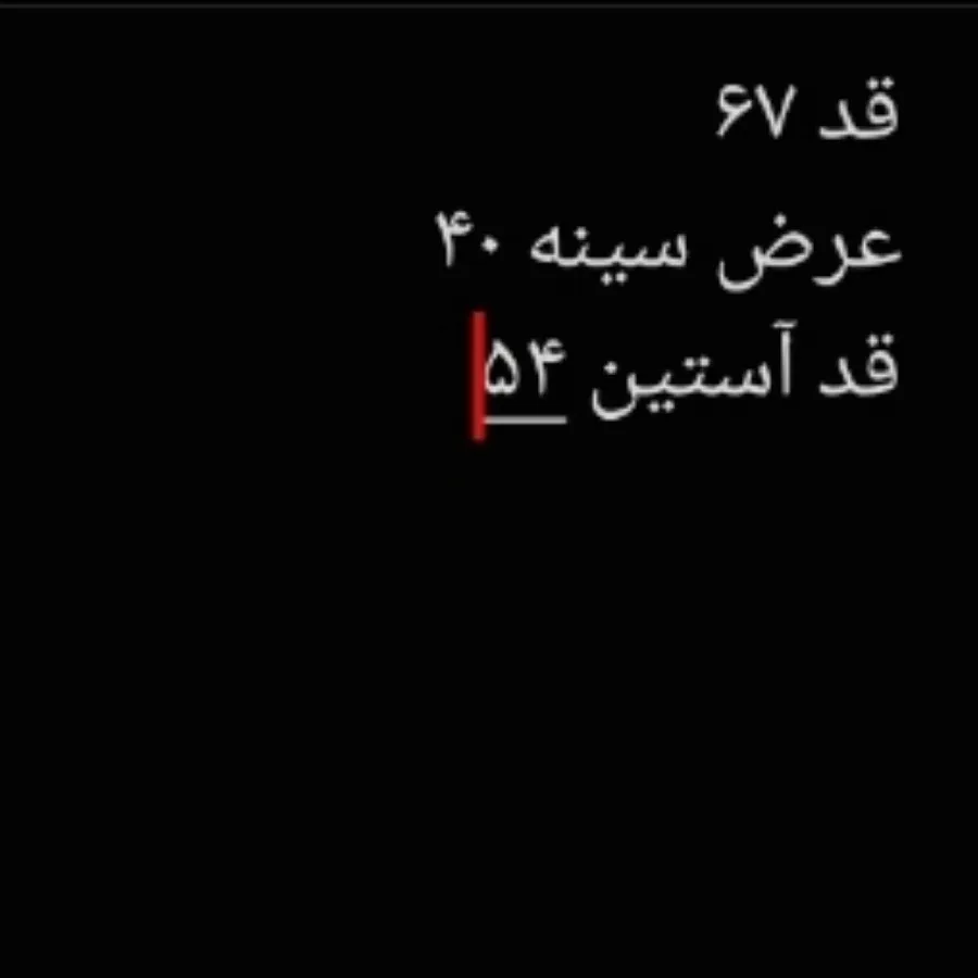 بافت سفید مشکی