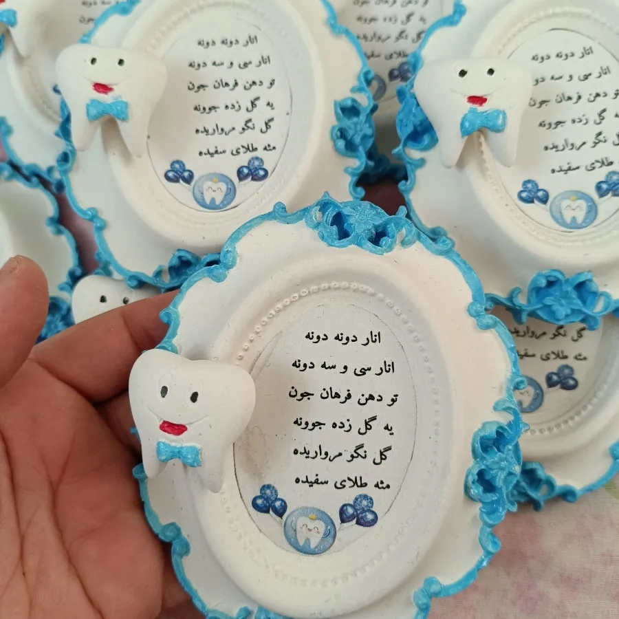 گیفت قاب دندونی 10عددی