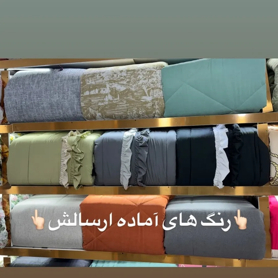 ست سرویس خواب