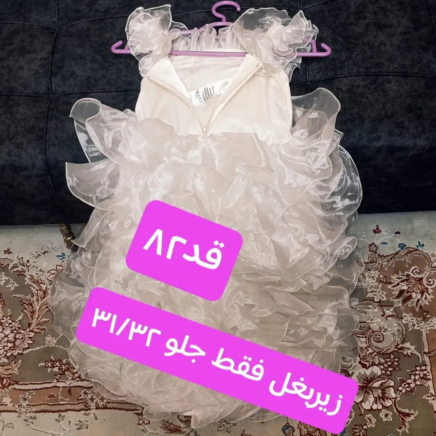 لباس عروس مجلسی بچگانه