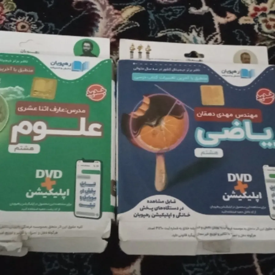 کتاب کمک درسی سی دی هشتم