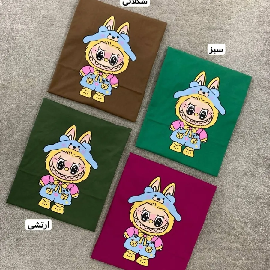 تیشرت لبولبو