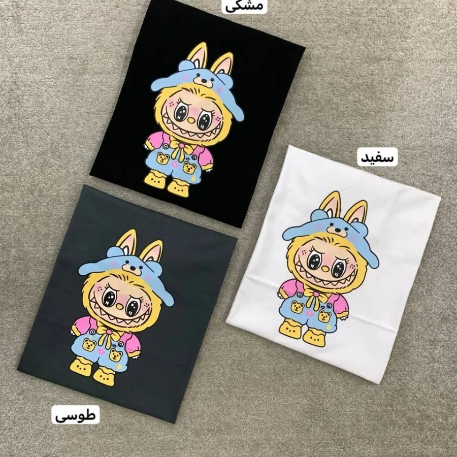 تیشرت لبولبو