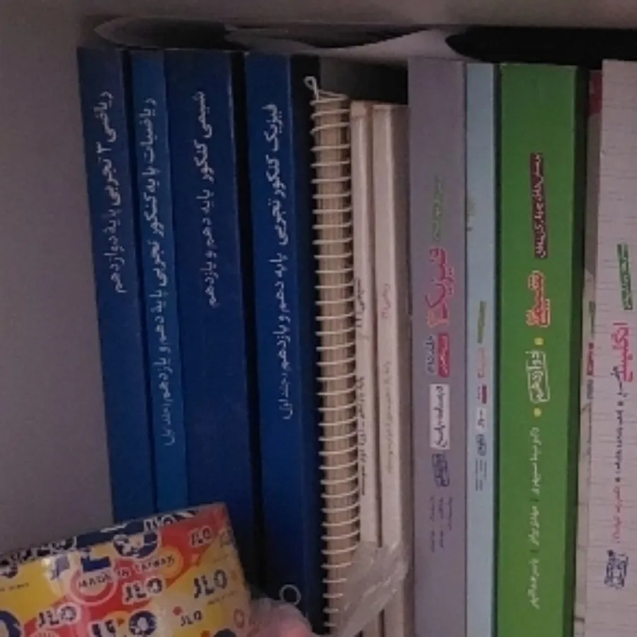 کتاب کنکوری ارزان نو