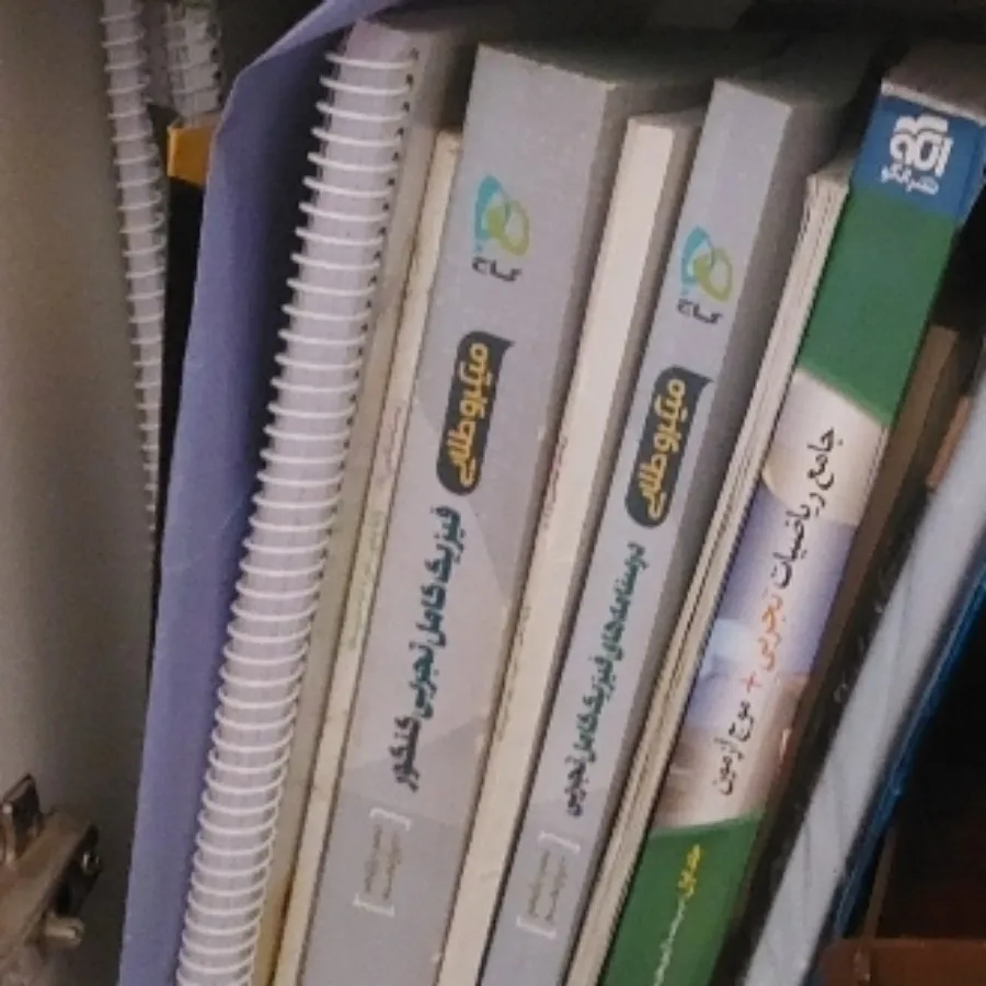 کتاب کنکوری ارزان نو