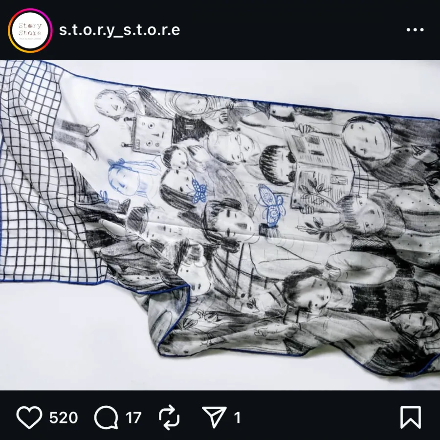 شال استوری استور