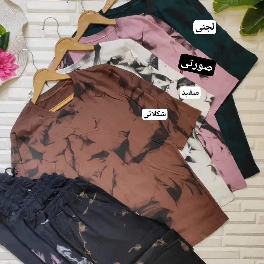 ست راحتی اسپرت