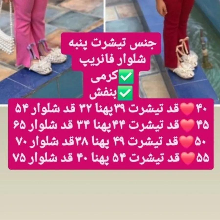 ست #حراجی