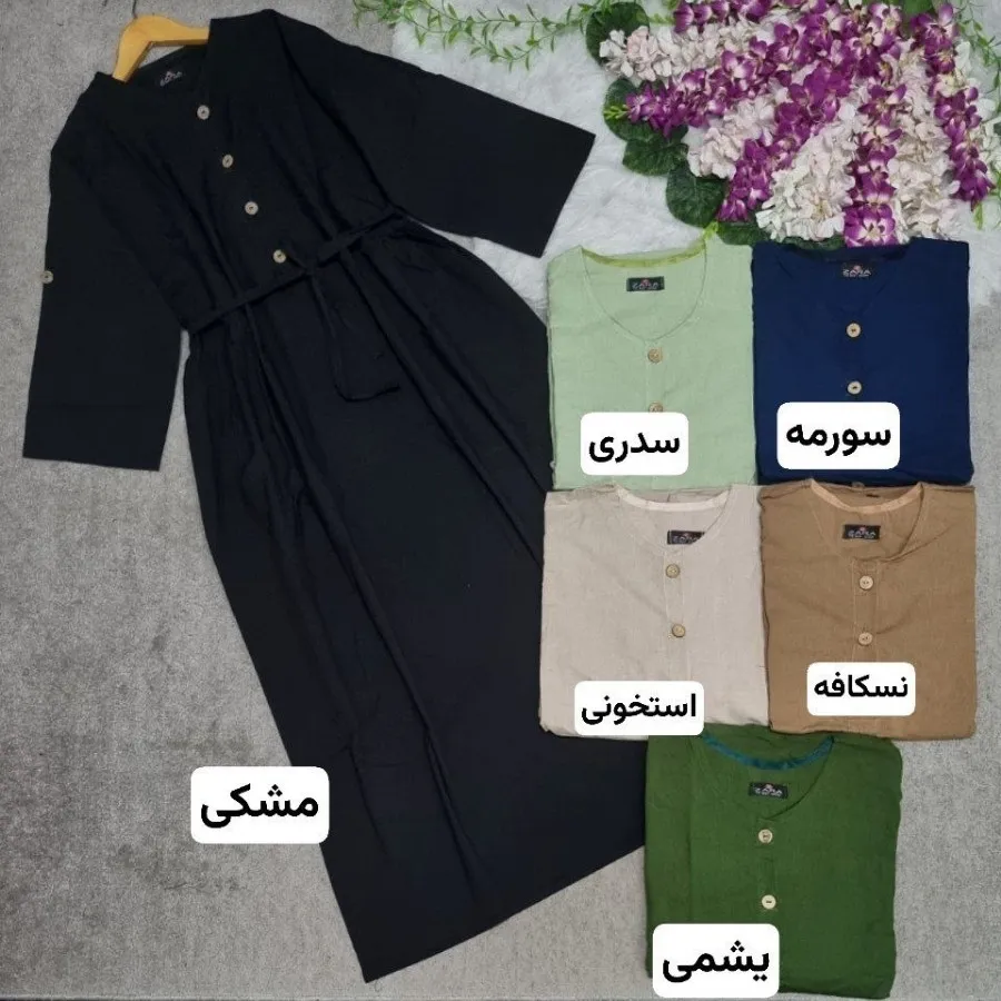 پیراهن کفتان