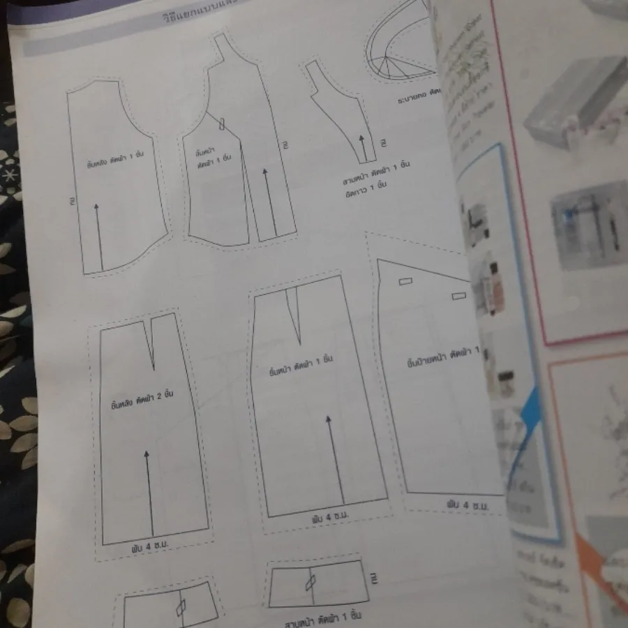 مجله مدو فشن